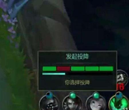 lol马上赢了队友全投降