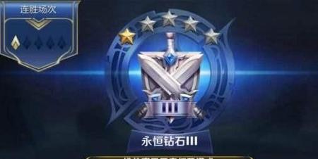 王者荣耀钻石好难打(王者荣耀钻石段位难打)