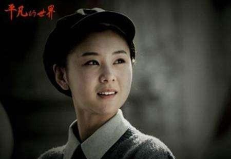 平凡的世界田晓霞的结局