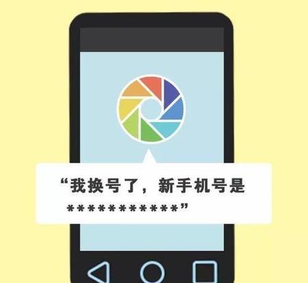 想换手机号码但是绑定很多东西(卡和手机绑定的,想换手机怎么办?)