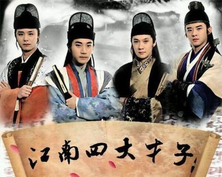 民国四大才子是哪四大才子(民国四大才子四大才女)