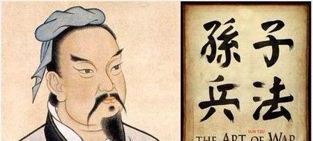 三十六计作者孙膑(孙子兵法的首篇)