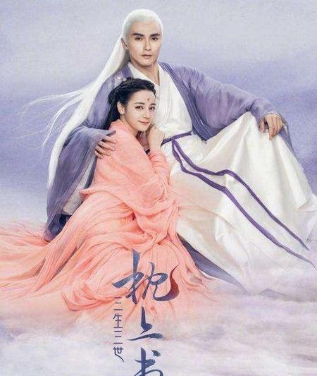 《三生三世枕上书》大结局(三生三世枕上书姬蘅结局)