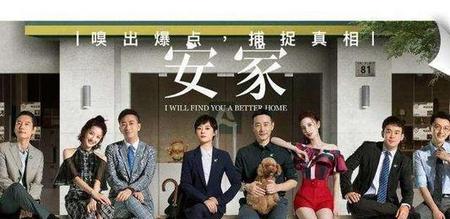 最近大家都在追哪几部电视剧(最近热播的电视剧有哪几部)