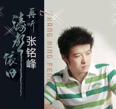 歌曲涛声依旧的创作背景(枫桥夜泊古诗涛声依旧)