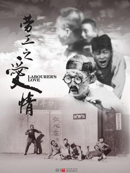 中国第一部喜剧电影(中国著名喜剧电影)