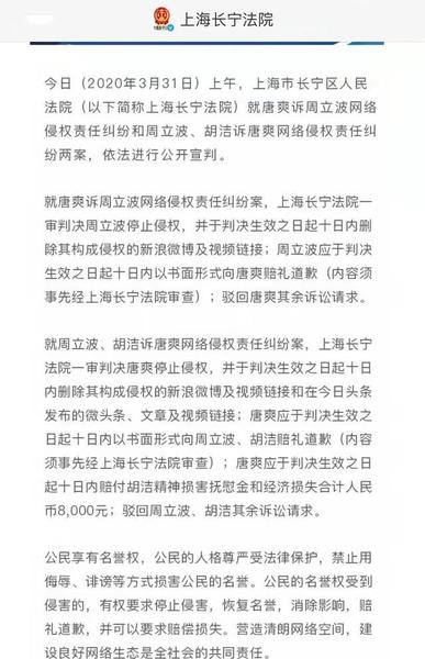 周立波为什么不被大家喜欢了