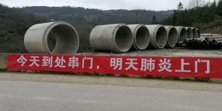 全民抗疫的精神