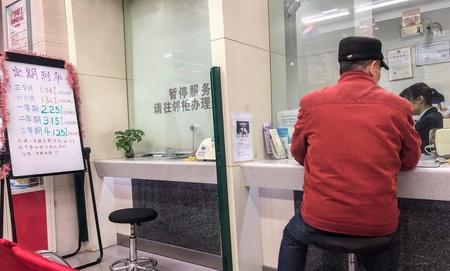 定期整存整取存款的年利率