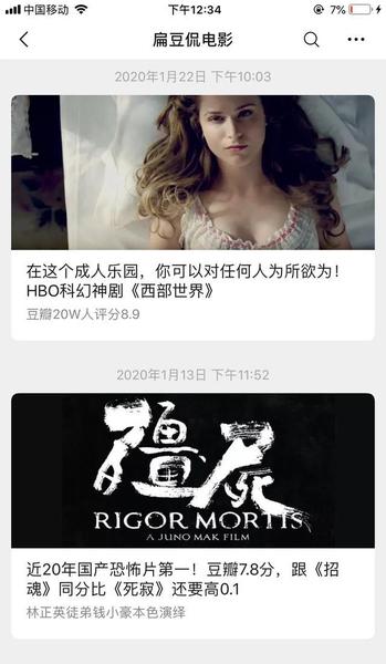 恐怖电影解说(恐怖电影解说小涛恐怖片)