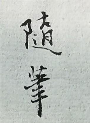 电影对人价值观的影响