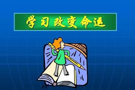 奋斗多年一场空