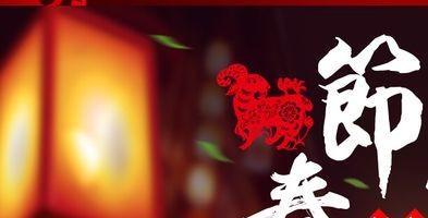 春节的前一天是除夕夜吗