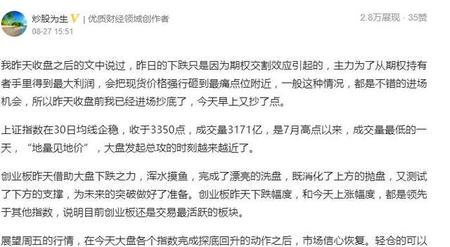 12月31日股市开盘吗(2020年12月31日股市开盘吗)