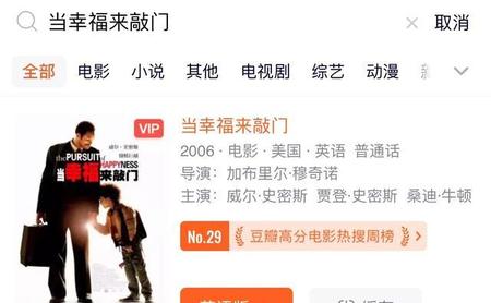 豆瓣这个弹幕笑死我了