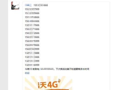 想买手机号码去哪里买(哪里能买到便宜的手机靓号)