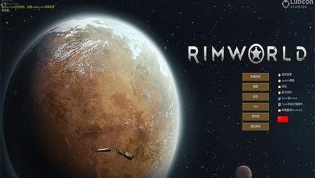 比环世界还好玩的游戏