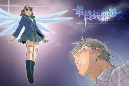 最终兵器彼女动漫(最终兵器彼女修次背着千濑和谁在一起)