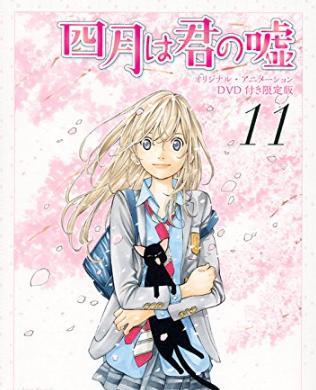 四月是你的谎言剧情详解(四月的谎言结局)