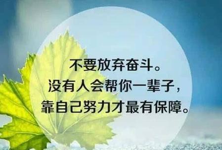 把一个人当成救命稻草(别人有困难,自己拼命的帮)