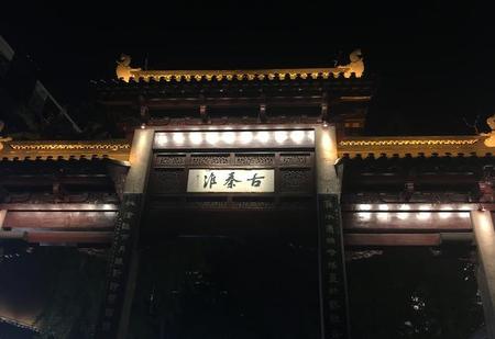 南京的别称和来历(定都金陵的朝代)