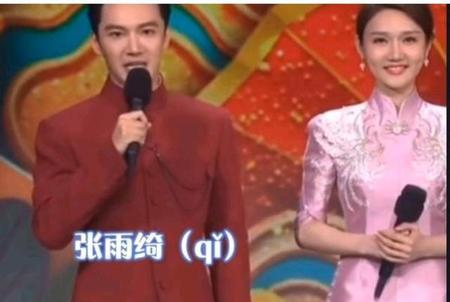 明星最难读的名字(明星难念的名字)