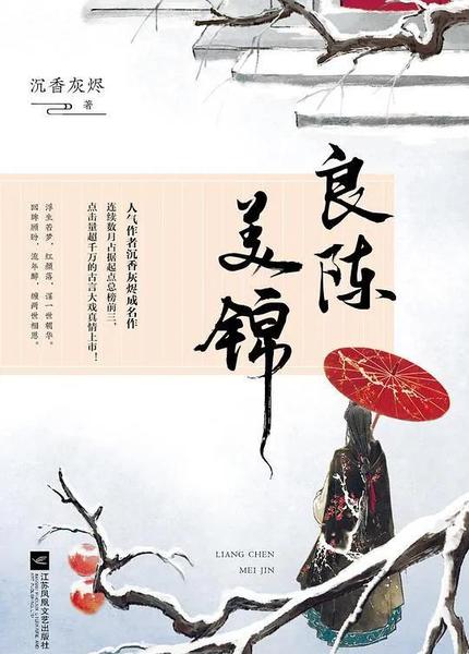 求好看的穿越重生小说推荐(好看的重生穿越小说推荐超经典)