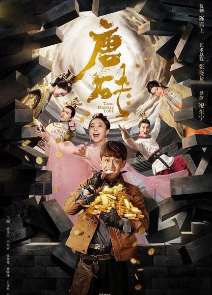 哪部穿越剧好看求推荐(最好看的穿越小说)