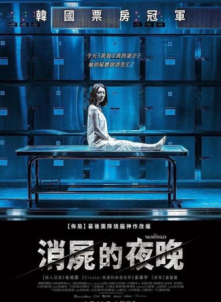 韩国值得看的十大悬疑电影(9部高分烧脑悬疑韩国电影)