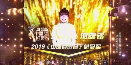 邢晗铭中国好声音哪一期(疯子 邢晗铭 电台)