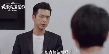 《亲爱的热爱的》大结局(佟年和韩商言婚后生活)