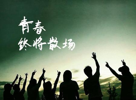 人到中年真正的朋友越来越少