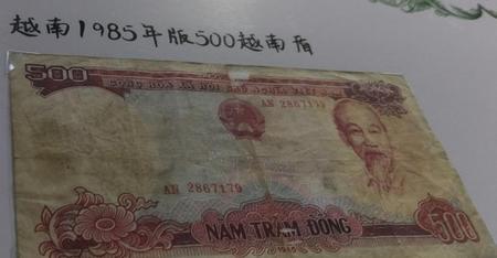 广东人能听懂越南语吗(越南人说粤语)