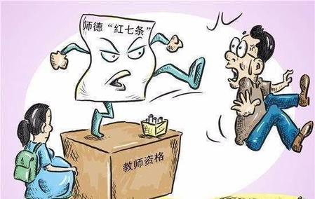 不去老师那补课老师会对学生怎么样