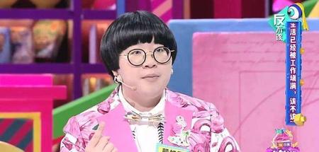 奇葩说第五季颜如晶