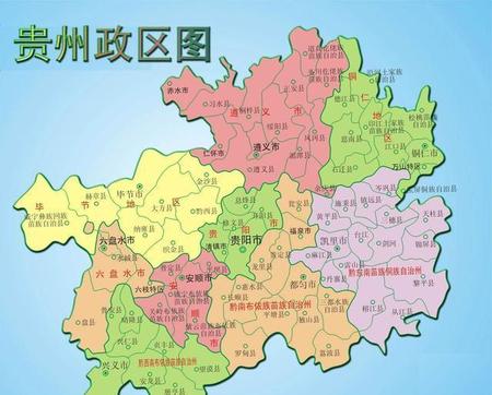 贵州的别称为什么是黔(贵州为什么有两个简称)