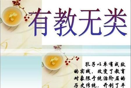 孔子说谁朽木不可雕也(朽木不可雕也是孔子对谁的形容)