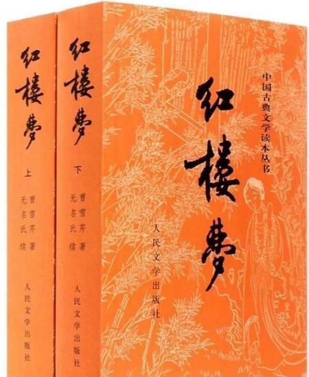 刘心武讲的红楼梦怎么样(刘心武揭秘红楼梦视频)
