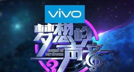 梦想的声音第三季评委都有谁(梦想的声音第三季张靓颖唱的导师歌曲有啥)