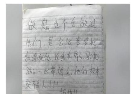 29岁男子喝下农药