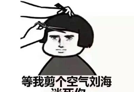小三下场都很悲惨吗