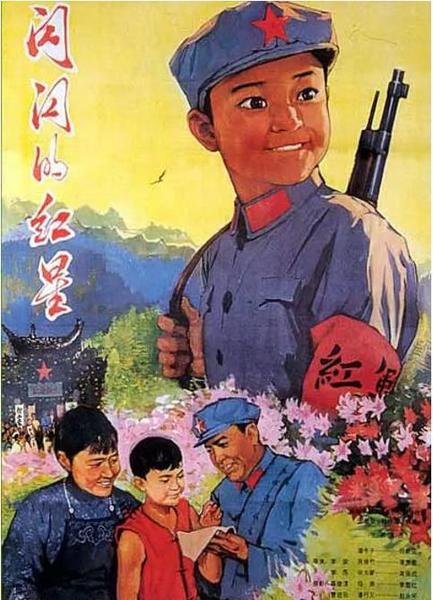 昨天看了电影《闪闪的红星》(我昨天看了电影闪闪红星改病句)