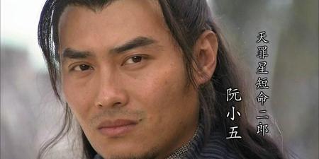 梁山好汉阮氏三雄(水浒传中阮氏三雄)