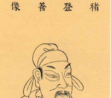 学褚遂良的书法家(褚遂良为什么被贬)