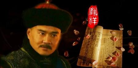 雍正的十三弟最后结局