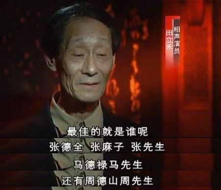 谁是最有钱的人小品(小品有钱人)