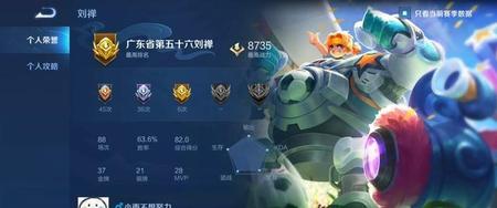 王者荣耀夹子哥是谁