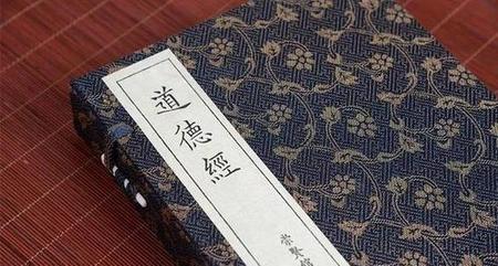 老子五千言和道德经(道德经句子蕴含的哲理)