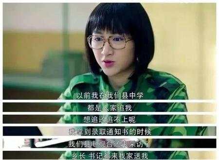 春风十里不如你结局为什么这么悲催(春风十里不如你电视剧结局)