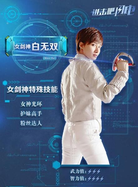 进击吧闪电(进击吧闪电电视剧)